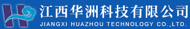 Jiangxi Huazhou Technology Co., Ltd.